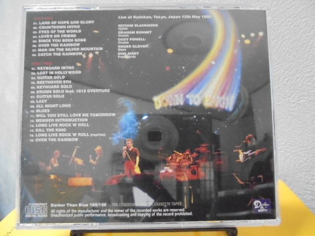 Definitive Budokan 1980 (Rainbow Bootleg CD): Kiss Bootleg 大好き 