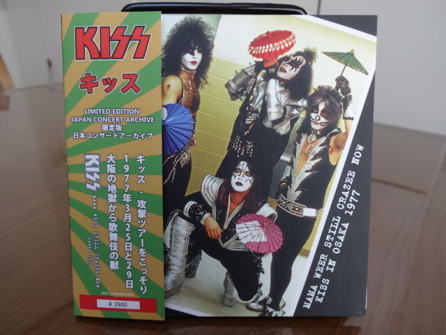Toronto 1983 Soundboard (Kiss Bootleg CD): Kiss Bootleg