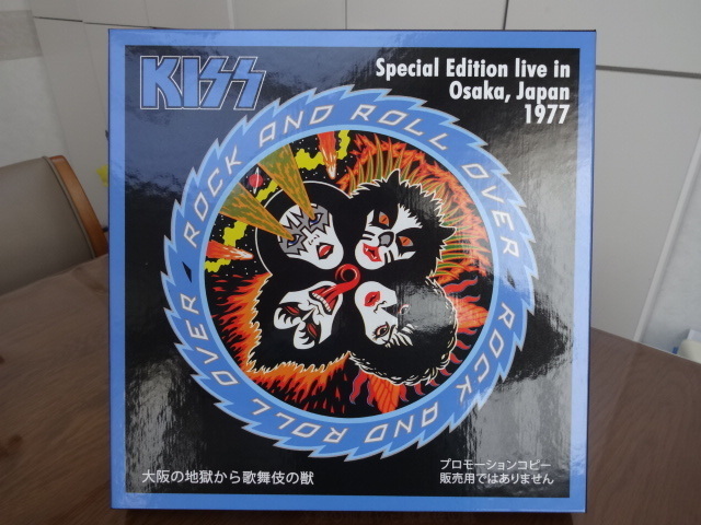 Kiss Bootleg 大好き~また西新宿のKinnieに行きたいオヤジの Kiss Bootleg 大好き~また西新宿のKinnieに行きたいオヤジの