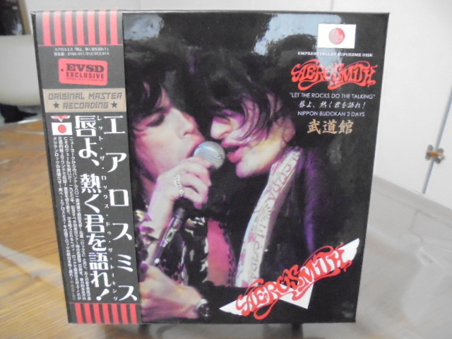 Let The Rocks Do The Talking (Aerosmith Bootleg CD): Kiss Bootleg 