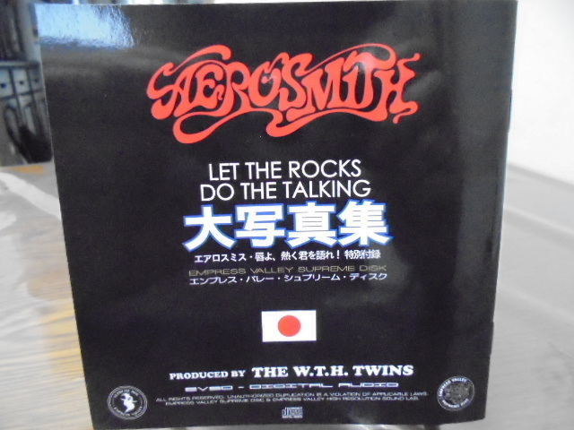 Let The Rocks Do The Talking (Aerosmith Bootleg CD): Kiss Bootleg  大好き～また西新宿のKinnieに行きたいオヤジの散財日記