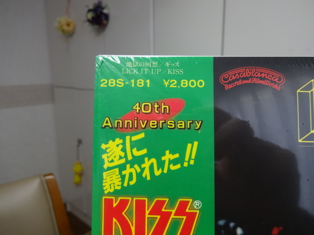 Lick It Up 40th Anniversary Limited Japan Edition (Kiss